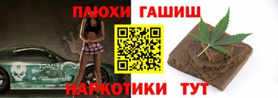 альфа пвп Донецк