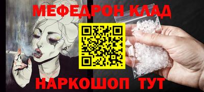 альфа пвп Донецк