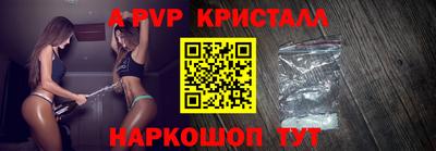 спайс Дубна