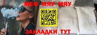 спайс Дубна