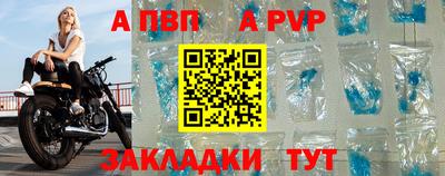 спайс Дубна
