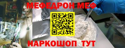 альфа пвп Донецк