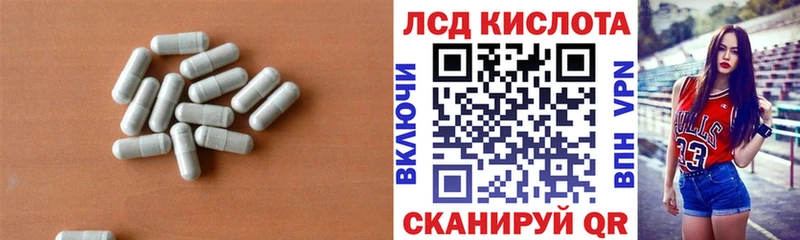 omg как войти  продажа наркотиков  Назарово  ЛСД экстази кислота 