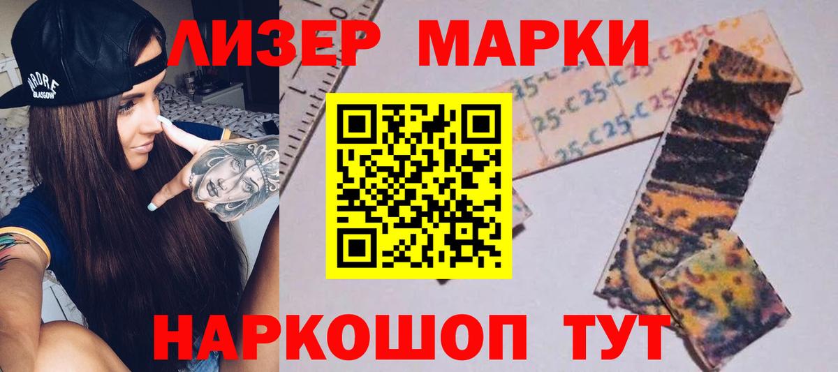 Назарово  LSD-25 экстази ecstasy  kraken ссылки  ЛСД экстази ecstasy  Вход с VPN 