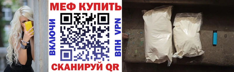 Мефедрон VHQ  Назарово 
