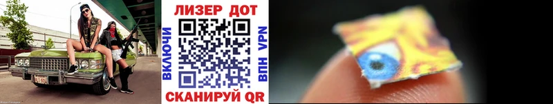 blacksprut маркетплейс  Назарово  Марки 25I-NBOMe 1,5мг 