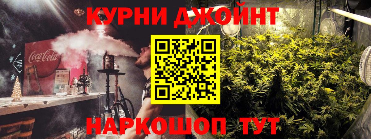 Шишки марихуана VHQ  Каннабис семена  Вход с VPN  Шишки марихуана OG Kush  Назарово 