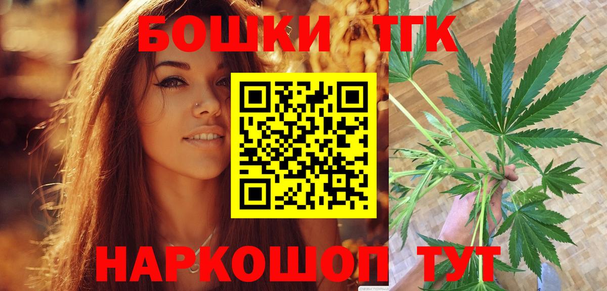 Бошки марихуана тримм Назарово